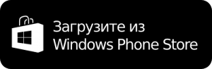 WindowsStore-300x98-300x98.png