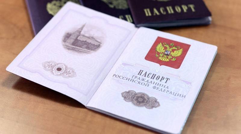 kak-pomenyat-pasport-cherez-gosuslugi-1.jpg