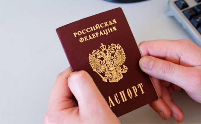 skolko-delaetsia-pasport1.jpg