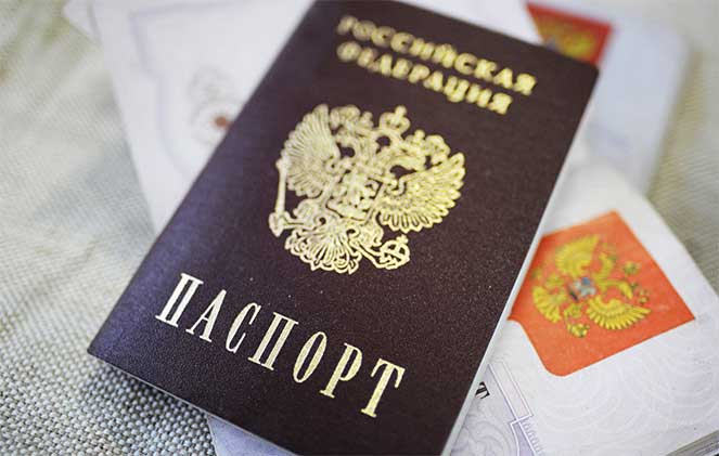 skolko-delaetsia-pasport2.jpg