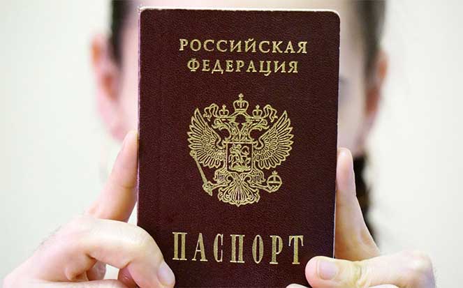 skolko-delaetsia-pasport3.jpg