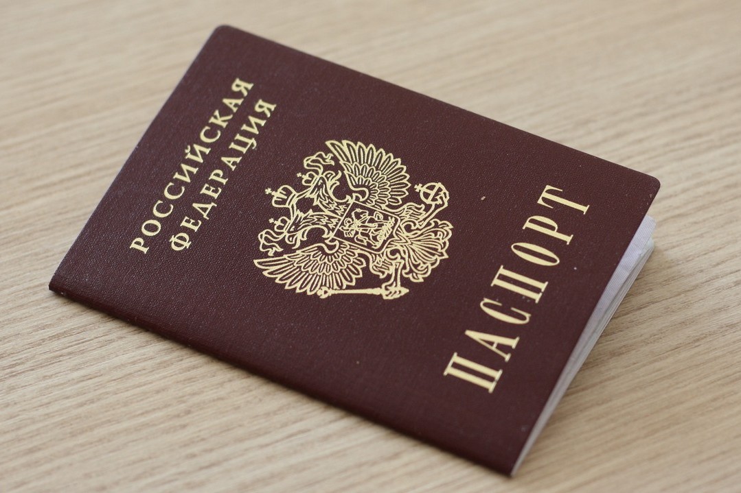 pasport.jpg