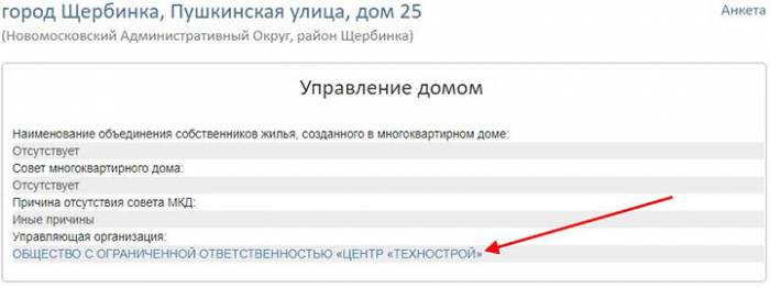 screenshot-dom.mos_.ru-2018.09.24-09-43-06.jpg