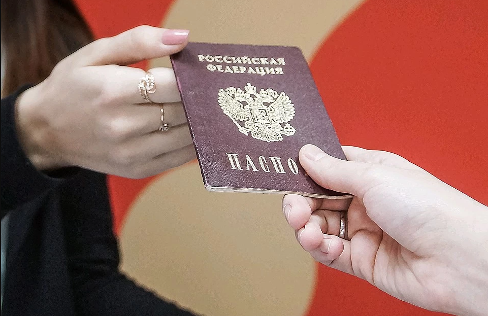 Kak-pomenyat-pasportnye-dannye-v-PFR.png